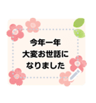 自由に文字入力できる！手描き水彩イラスト（個別スタンプ：3）