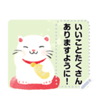 自由に文字入力できる！手描き水彩イラスト（個別スタンプ：16）