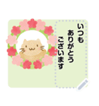 自由に文字入力できる！手描き水彩イラスト（個別スタンプ：17）