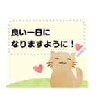 自由に文字入力できる！手描き水彩イラスト（個別スタンプ：24）