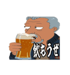 おじさんたちが叫ぶ日常（個別スタンプ：2）