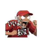 おじさんたちが叫ぶ日常（個別スタンプ：7）