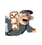 おじさんたちが叫ぶ日常（個別スタンプ：10）