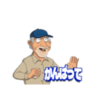 おじさんたちが叫ぶ日常（個別スタンプ：19）