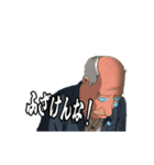 おじさんたちが叫ぶ日常（個別スタンプ：24）