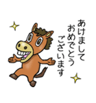 賀正☆ウマ（個別スタンプ：1）