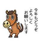 賀正☆ウマ（個別スタンプ：2）