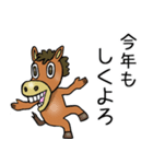 賀正☆ウマ（個別スタンプ：6）