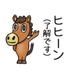 賀正☆ウマ（個別スタンプ：10）