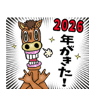 賀正☆ウマ（個別スタンプ：13）
