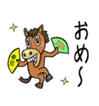 賀正☆ウマ（個別スタンプ：19）