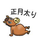 賀正☆ウマ（個別スタンプ：25）