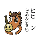 賀正☆ウマ（個別スタンプ：28）