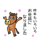 賀正☆ウマ（個別スタンプ：31）