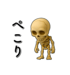 アンデッド動く⚰️スケルトン（個別スタンプ：3）