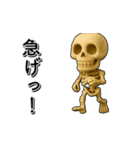 アンデッド動く⚰️スケルトン（個別スタンプ：4）