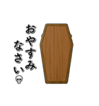 アンデッド動く⚰️スケルトン（個別スタンプ：7）