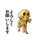 アンデッド動く⚰️スケルトン（個別スタンプ：8）
