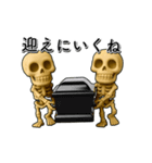 アンデッド動く⚰️スケルトン（個別スタンプ：10）