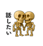 アンデッド動く⚰️スケルトン（個別スタンプ：14）