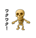 アンデッド動く⚰️スケルトン（個別スタンプ：19）