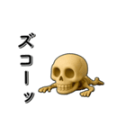 アンデッド動く⚰️スケルトン（個別スタンプ：20）