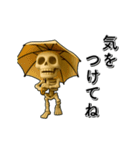 アンデッド動く⚰️スケルトン（個別スタンプ：21）