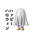 アンデッド動く⚰️スケルトン（個別スタンプ：23）