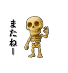 アンデッド動く⚰️スケルトン（個別スタンプ：24）
