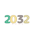 しばらく使える年号と干支2026カスタム（個別スタンプ：7）