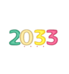 しばらく使える年号と干支2026カスタム（個別スタンプ：8）