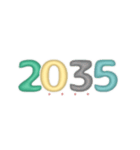 しばらく使える年号と干支2026カスタム（個別スタンプ：10）