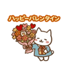 大切な人へ♡気持ちを伝える＊最高の贈り物（個別スタンプ：1）