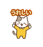 大切な人へ♡気持ちを伝える＊最高の贈り物（個別スタンプ：2）