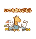 大切な人へ♡気持ちを伝える＊最高の贈り物（個別スタンプ：7）