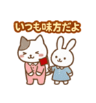 大切な人へ♡気持ちを伝える＊最高の贈り物（個別スタンプ：14）