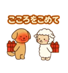 大切な人へ♡気持ちを伝える＊最高の贈り物（個別スタンプ：19）