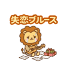 大切な人へ♡気持ちを伝える＊最高の贈り物（個別スタンプ：24）