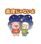 大切な人へ♡気持ちを伝える＊最高の贈り物（個別スタンプ：27）