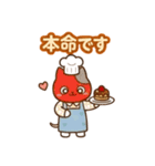 大切な人へ♡気持ちを伝える＊最高の贈り物（個別スタンプ：32）