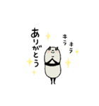 気持ちを伝える♡豆パンダ（個別スタンプ：1）