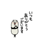 気持ちを伝える♡豆パンダ（個別スタンプ：4）