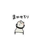 気持ちを伝える♡豆パンダ（個別スタンプ：5）