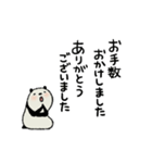 気持ちを伝える♡豆パンダ（個別スタンプ：8）