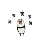 気持ちを伝える♡豆パンダ（個別スタンプ：10）