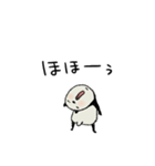 気持ちを伝える♡豆パンダ（個別スタンプ：13）