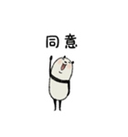 気持ちを伝える♡豆パンダ（個別スタンプ：16）