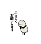 気持ちを伝える♡豆パンダ（個別スタンプ：21）