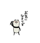 気持ちを伝える♡豆パンダ（個別スタンプ：25）