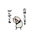 気持ちを伝える♡豆パンダ（個別スタンプ：26）